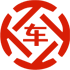 孝感昇腾云汽车抵押贷款公司 